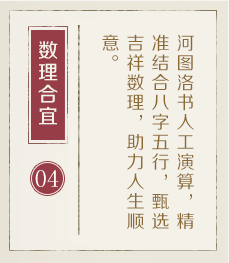 南京取名厉害的地方-起名流程四